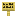 Bamboo Sign